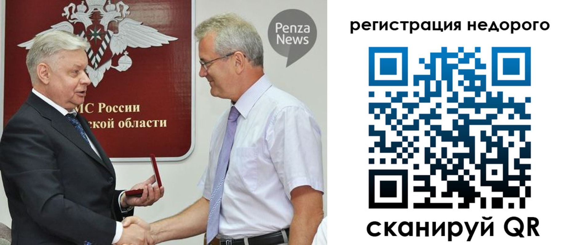 прописка от собственника в Никольске