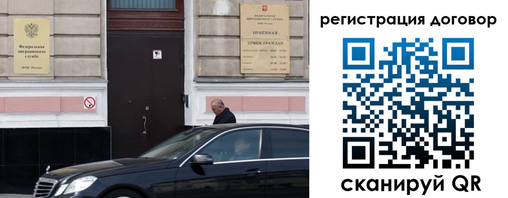 прописка в квартире в Никольске